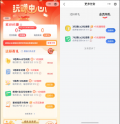 <b>云闪付通过深度融合鸿蒙更智能、更平安等领先</b>