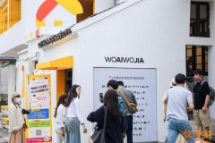 双人通勤租房”“首付找房”等精准化办事