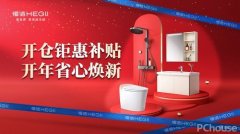 成立了华南规模最大的智能立