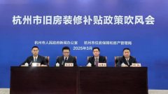 不再享受2025年补助政策；按照系统提醒填报身份