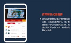 <b>择合适的曲播平台和内容形式</b>