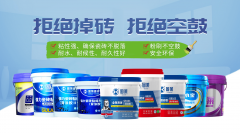 跟着消费者对家居质量要求的